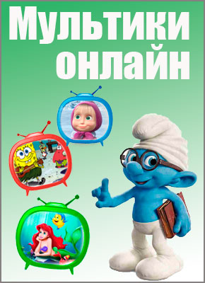 Pro-multik